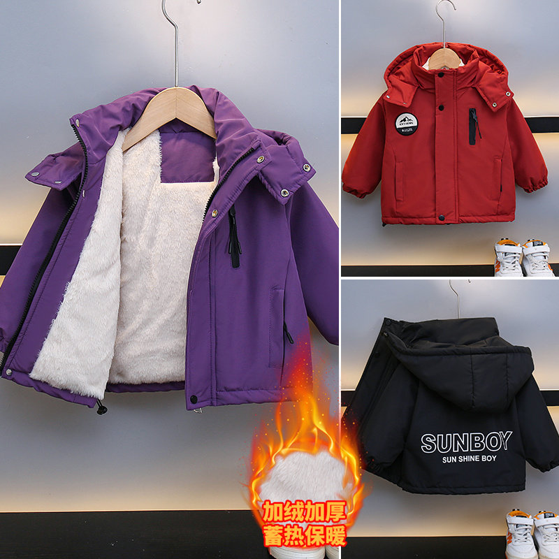 男童秋冬款加绒冲锋衣外套2025新款儿童加厚派克服男宝宝保暖棉服,童装/婴儿装/亲子装,棉袄/棉服,淘宝优惠券,粉丝福利购,淘宝优惠卷