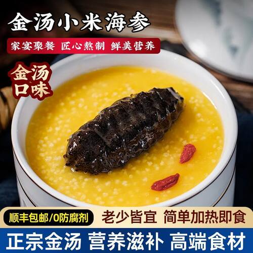 配料表干净小孩老人都喜欢吃