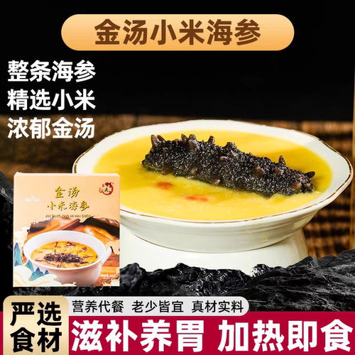 配料表干净小孩老人都喜欢吃