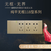 西门子开关插座118型插排九孔十二孔家用自由组装 功能件双控面板