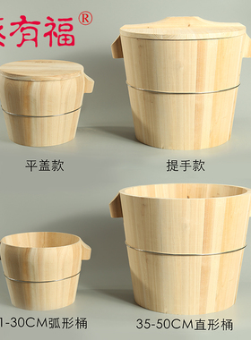 杉木蒸饭木桶饭桶木制糯米饭厨房家用商用大小号蒸笼竹制传统甑子