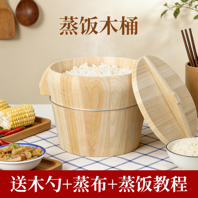 糯米饭厨房杉木宁德发