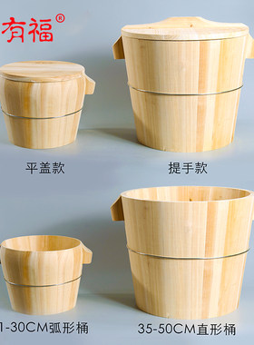 无胶无漆宁德蒸有福杉木木桶