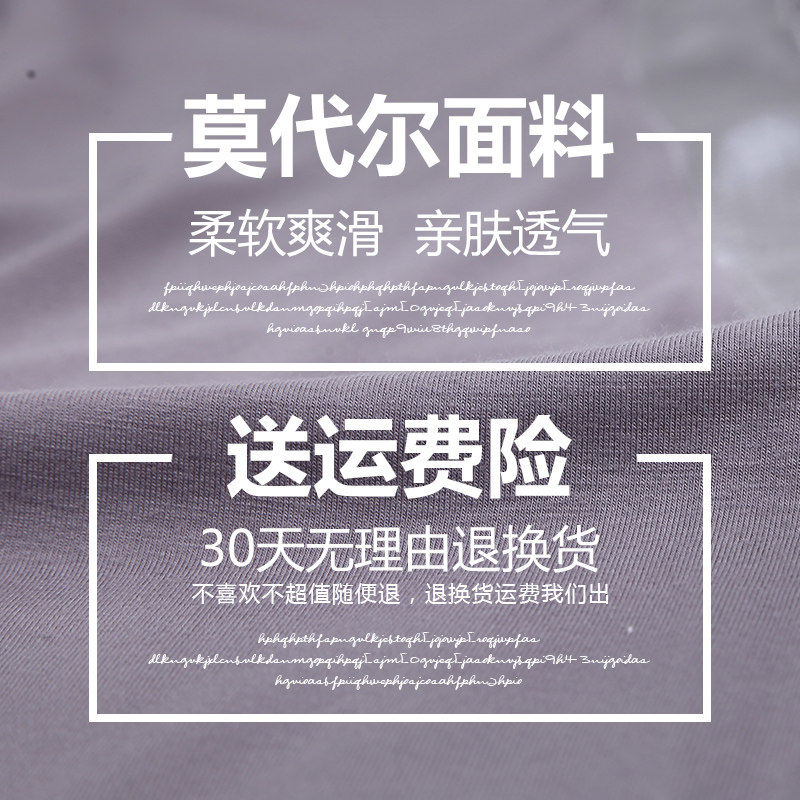 Peignoir jeunesse CP328PM - Ref 593966 Image 5