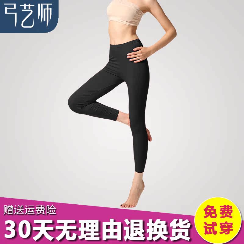 Pantalon collant jeunesse simple en viscose - Ref 759625 Image 5