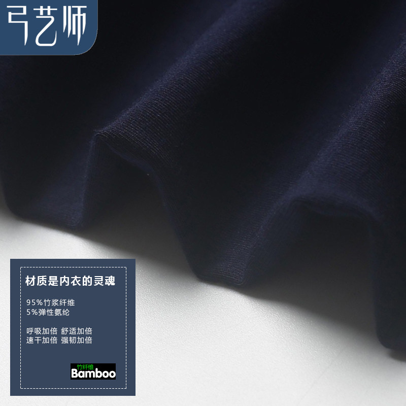 Pantalon collant jeunesse CCK219DSL en viscose - Ref 752400 Image 4