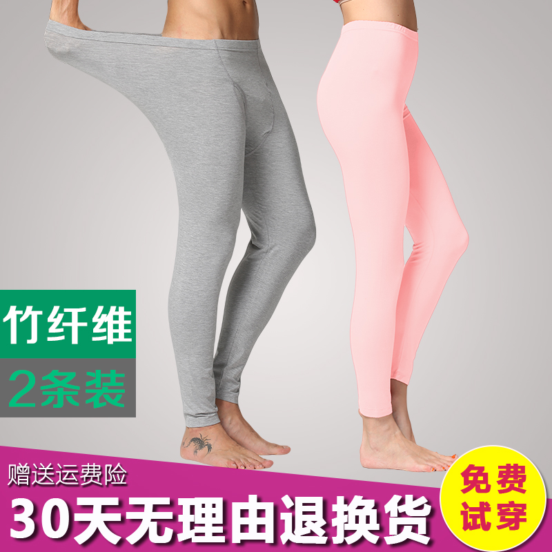 Pantalon collant jeunesse simple en viscose - Ref 753299 Image 5