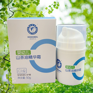 朵朵贝儿面霜婴幼儿山茶油精华霜50ml新生1个月三倍滋润精华霜