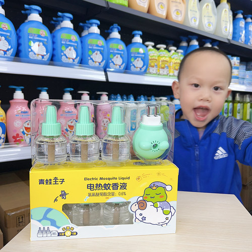 青蛙王子电热蚊香液无烟无味正品