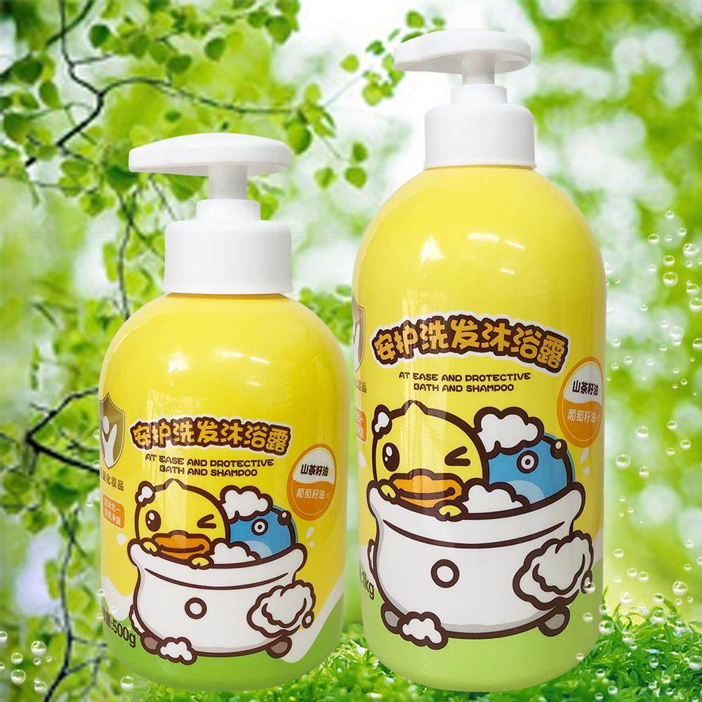 鳄鱼宝宝安护洗发沐浴露二合一儿童宝宝学生专用柔顺正品可查防伪