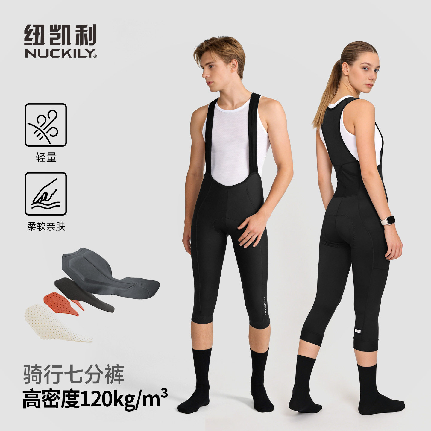 公路车新款七分骑行裤夏季自行车透气减震骑行服背带裤