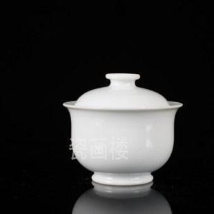 刘建锋窑-白胎炉式盖碗  景德镇陶瓷高端茶具