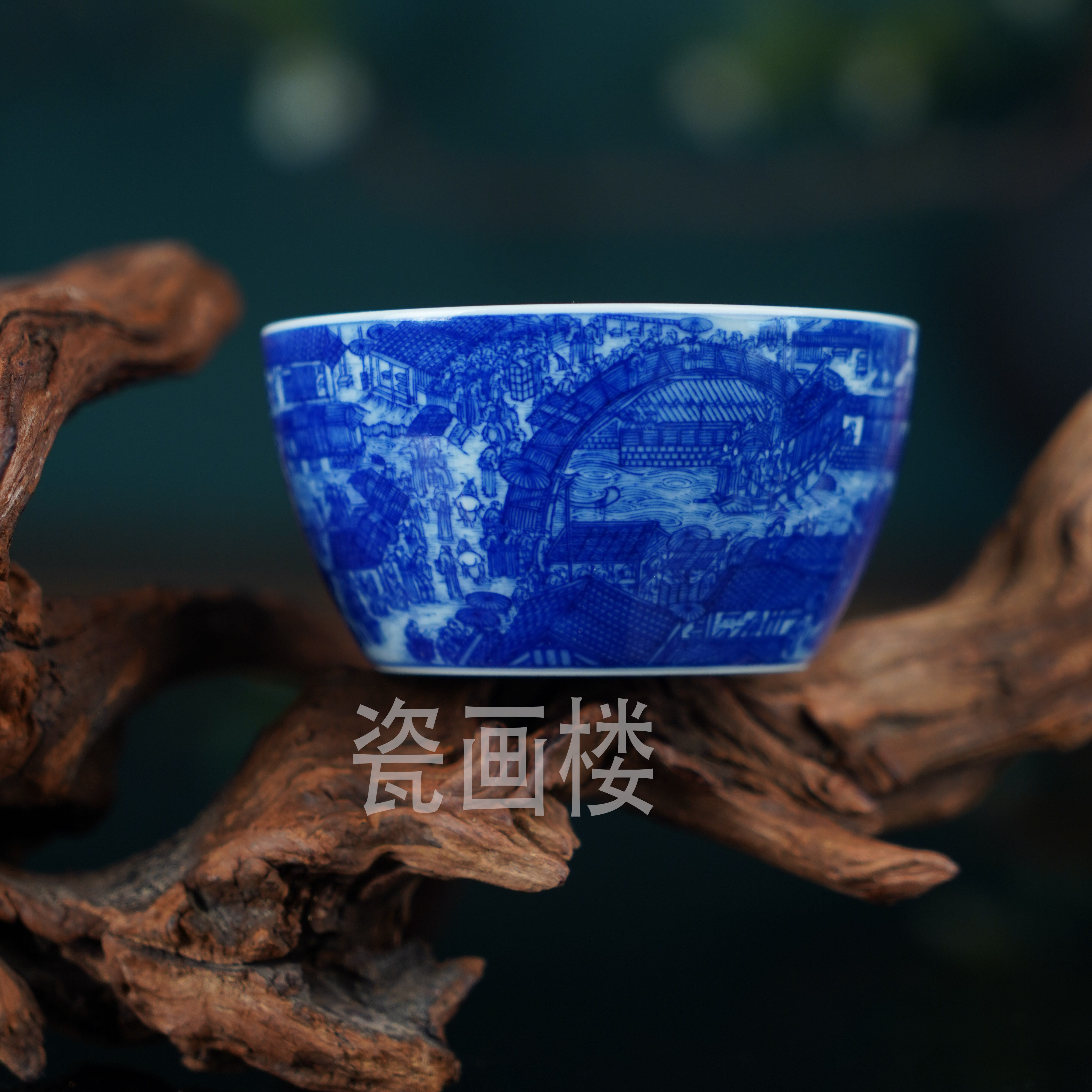 觉山隐窑-青花清明上河图元宝杯  景德镇陶瓷高端茶具