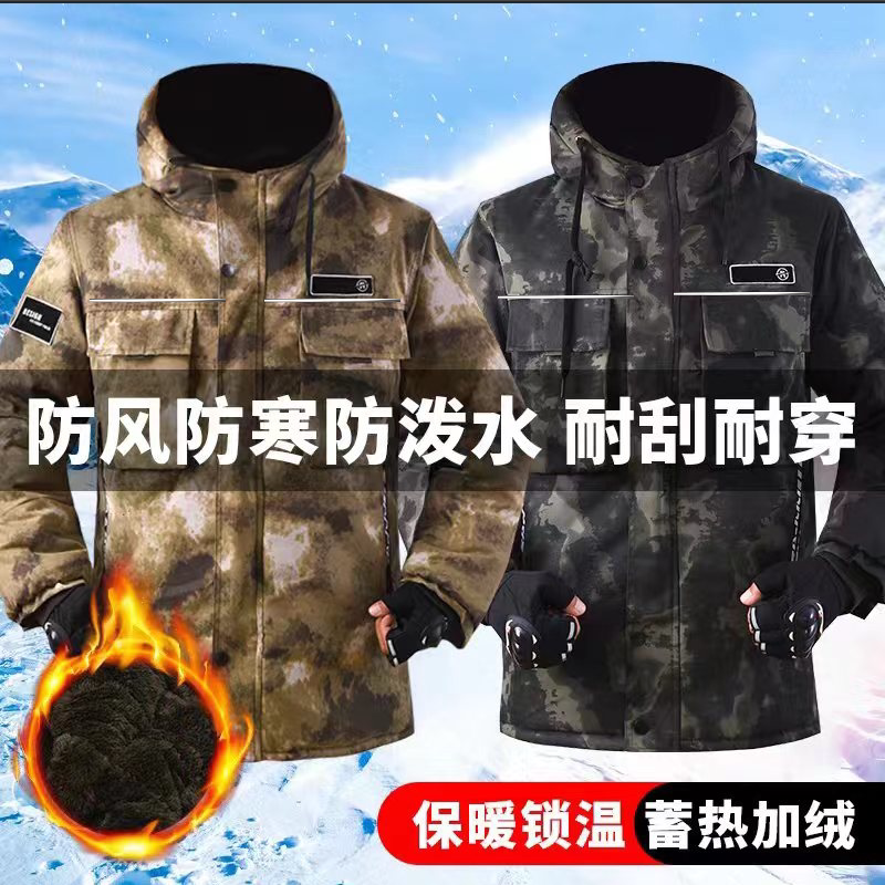 零下40度防寒服迷彩棉服加厚棉棉衣