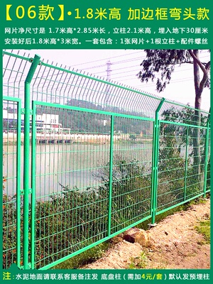 加框铁丝网围栏高速公路护栏养殖网涂塑钢丝栅栏隔离果园防护网片