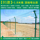 促销 双边丝高速公路护栏网铁丝网围栏围墙养殖隔离防护网钢丝栅栏