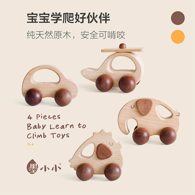 墨小小婴儿学爬引导玩具动物车宝宝助爬训练木家居摆件可珍藏礼物