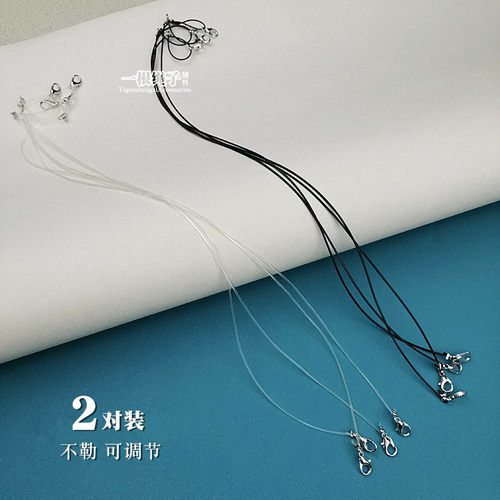 抹胸裙吊带透明隐形防滑细肩带子