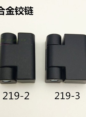 CL219-2-3电柜箱铰链CL734-2开关柜铰链 海坦HL023-3机柜合页黑色