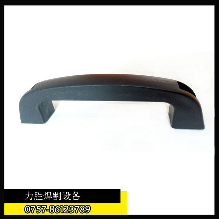ABS高强塑料黑色拉手 柜门把手 工业设备 焊机手柄提手孔距132mm