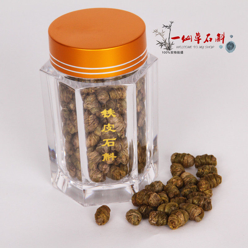 【特级】50克正宗乐清雁荡山铁皮石斛铁皮枫斗 鲜条风斗送礼盒