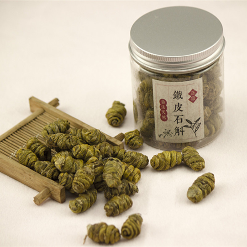 【买就送花】50克正宗乐清雁荡山铁皮石斛干铁皮枫斗颗粒茶粉礼盒