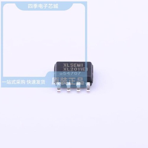 XL2011E1/XL2576S-5.0E1/XL2576T-ADJE1