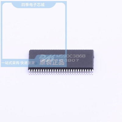 MS91050/MS91051/MS9218