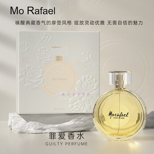 罪爱女士持久玫瑰淡香水