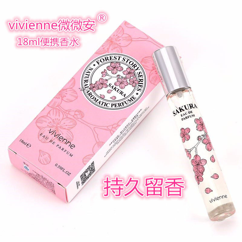 包邮微微安小瓶自然物语栀子紫薇花玫瑰学生女士香水持久淡香清新