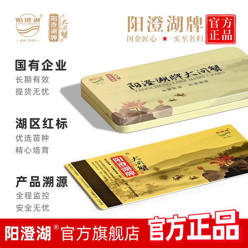 大闸蟹8只公蟹5.0两母蟹4.0两