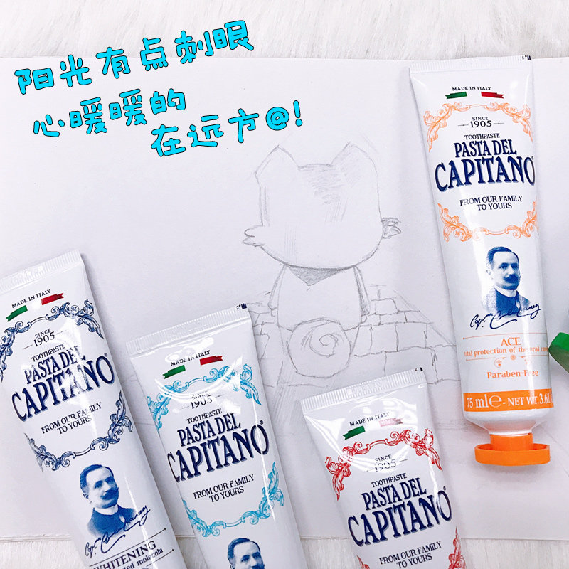 意大利德康美老船长牙膏清新口气薄荷味去口臭防蛀牙牙龈在类目 洗护清洁剂/卫生巾/纸/香薰, 洗发沐浴/个人清洁, 口腔护理, 牙膏中 - 来自Buy2taobao.com提供专业的淘宝代购服务