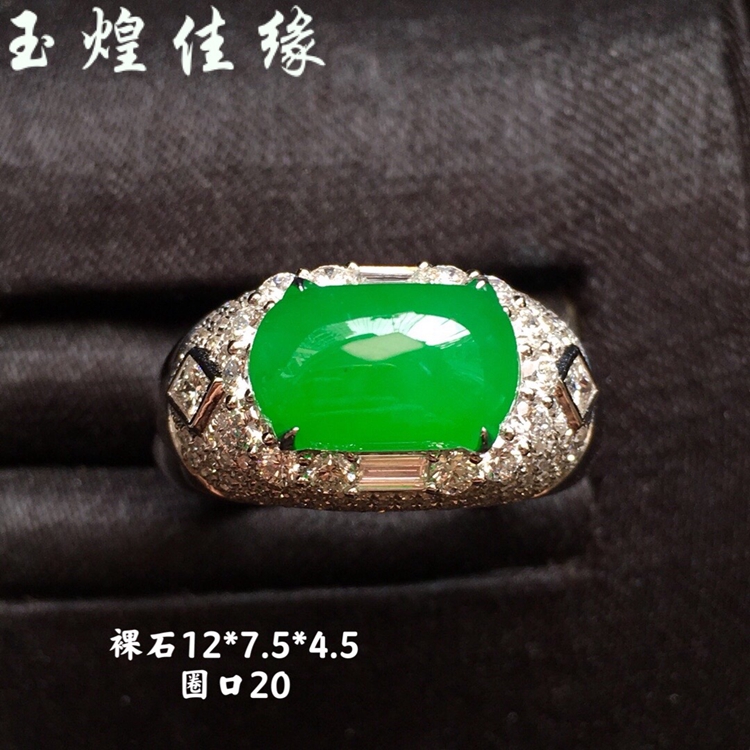 天然翡翠缅甸男士马鞍戒指18k金