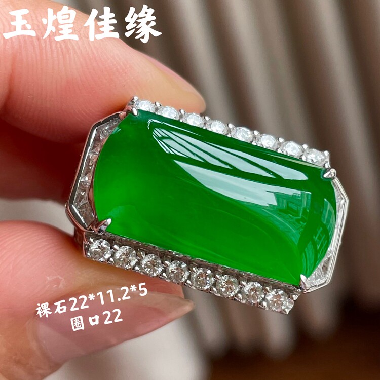 老坑冰种正阳满绿翡翠戒面 男士马鞍玉石戒指18k重金镶嵌钻石指环
