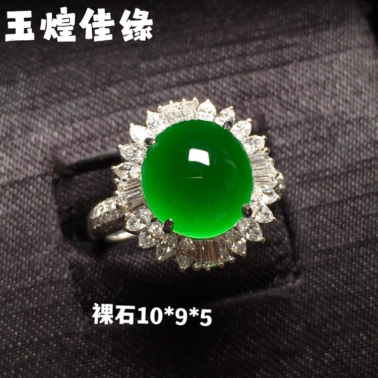 满辣绿蛋面翡翠女士戒指饱满通透