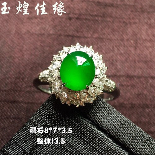 阳绿蛋面翡翠戒指18k金镶马眼钻