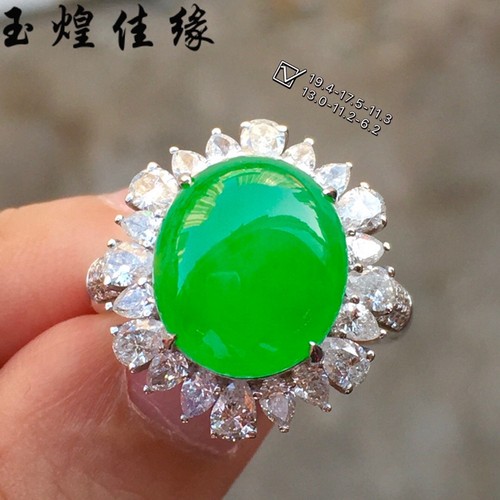 老坑翡翠阳绿蛋面豪华水滴钻指环