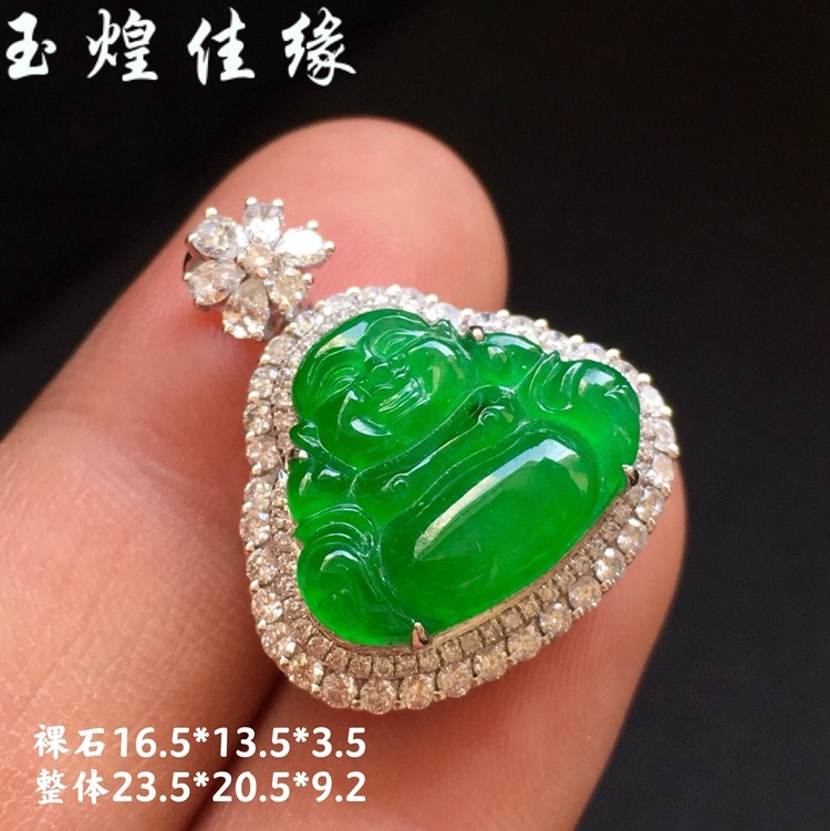 缅甸女挂件冰种阳绿佛公翡翠吊坠