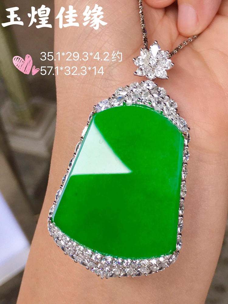 高冰正阳绿平安无事牌翡翠女吊坠