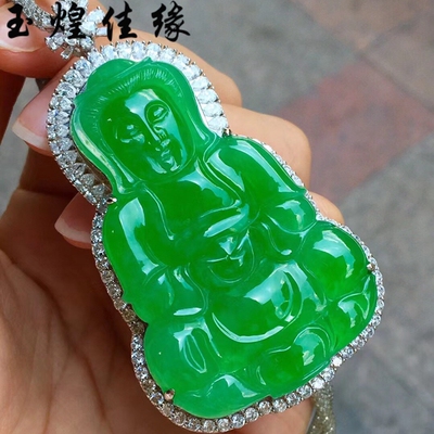 冰种正阳绿莲花观音翡翠男士吊坠