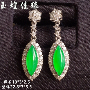 18k金奢华镶嵌南非钻石女士耳坠一对 天然老坑冰阳绿马眼翡翠耳钉