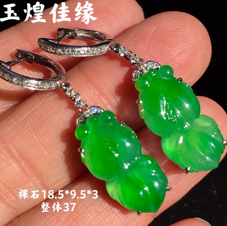 年年有余 天然缅甸翡翠A货阳绿金鱼玉石耳环 18k金钻镶嵌鱼儿耳坠
