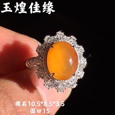 天然翡翠橘黄18k白金伴钻石镶嵌玉石蛋面戒指女款对戒 送妈妈礼物