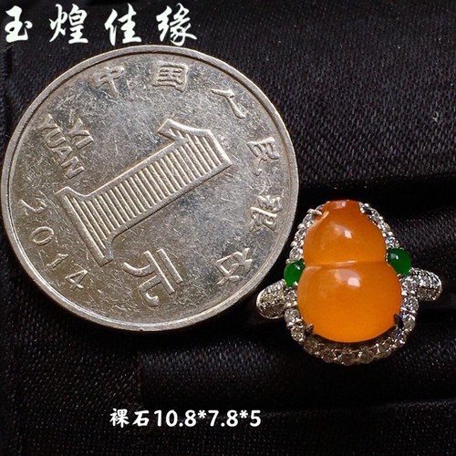 天然缅甸黄葫芦翡翠戒指玉石女士
