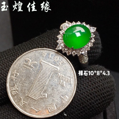 天然高冰帝王绿蛋面翡翠女士戒指