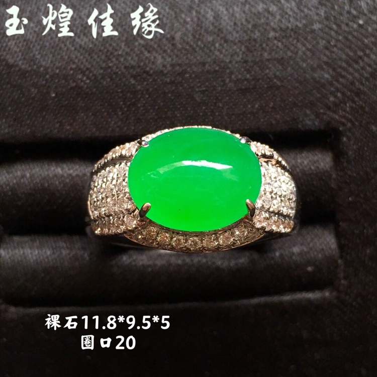 正阳绿椭圆蛋面翡翠男士马鞍戒指