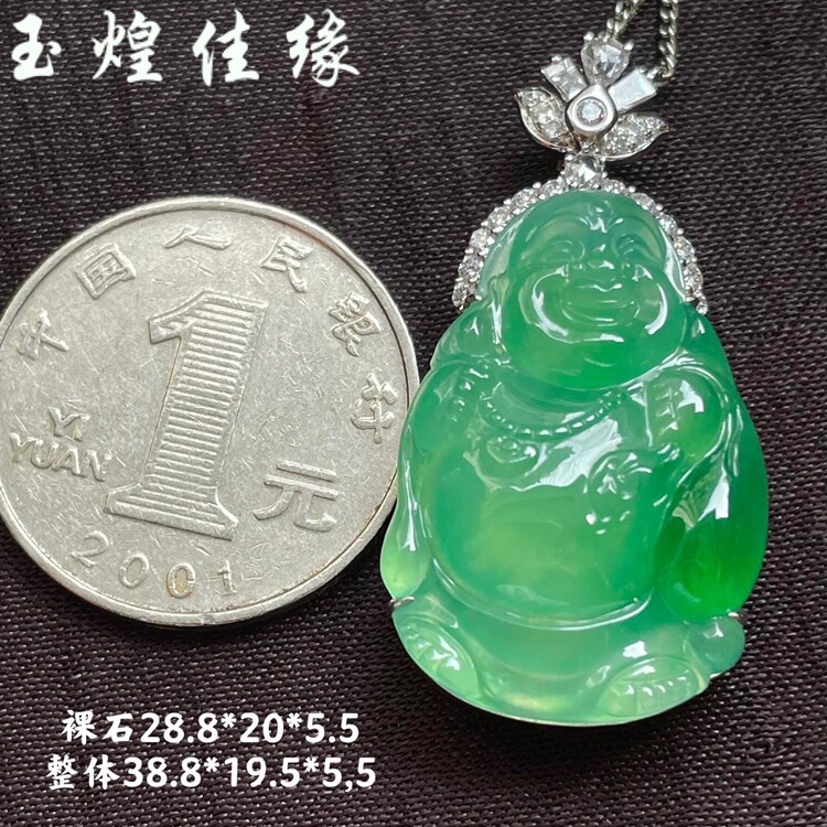 天然缅甸翡翠A货 飘阳绿大件逍遥站佛公玉石吊坠 18k金钻镶布袋佛