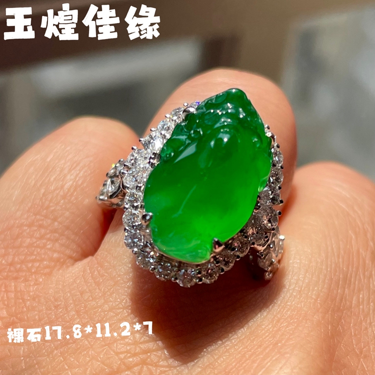 种老色辣阳绿三脚蟾翡翠戒指招财