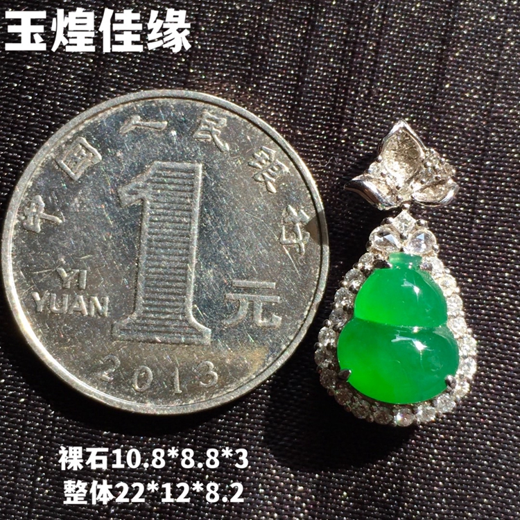 正品A货正阳绿翡翠葫芦吊坠 天然缅甸玉葫芦带证书送宝宝的小挂件