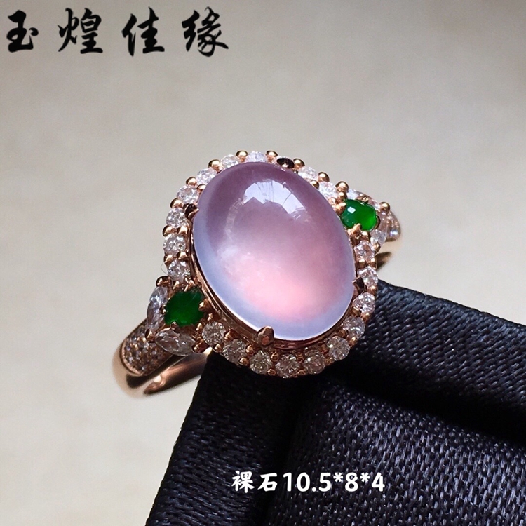 冰透粉紫罗兰饱满蛋面翡翠戒指
